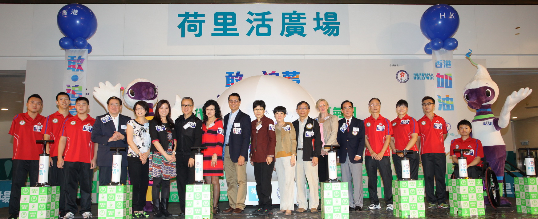 Asian Para Games Send off party Photo