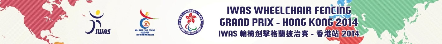 IWAS Wheelchair Fencing Grand Prix Hong Kong Header