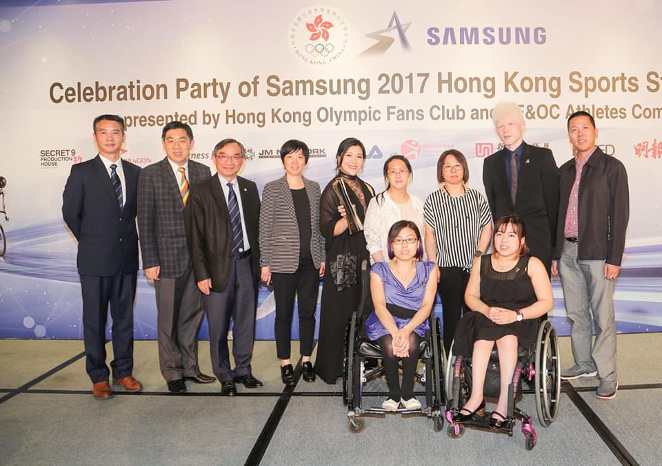 SAMSUNG 2017年度香港傑出運動員選舉頒獎禮