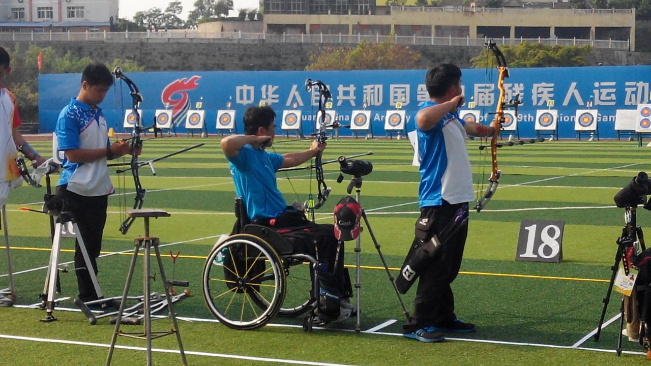 第九屆全國殘疾人運動會射箭賽事