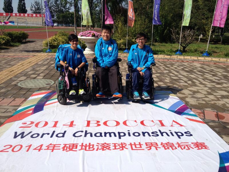 Boccia BC4 Team got gold medals in World Championships 2014