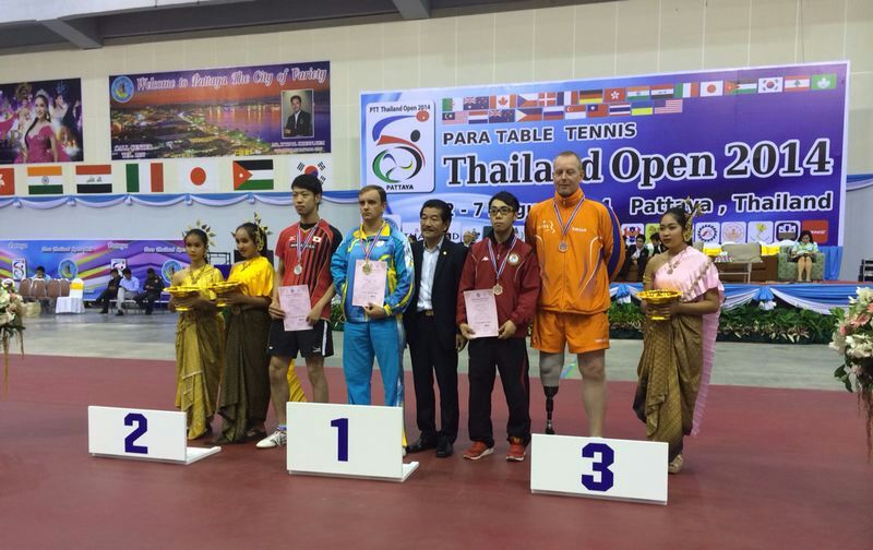 2014 ITTF PTT 泰國乒乓球公開賽
